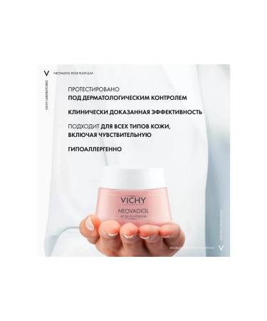VICHY Neovadiol Rose Platinum anti -aging daytime cream - Buy Online on GoSupps.com