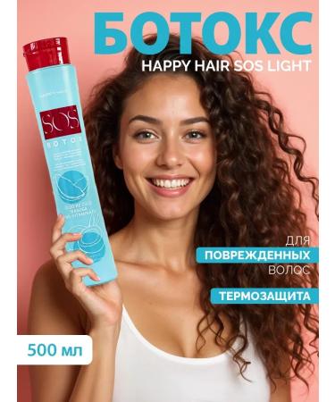 Happy Hair SOS Light 500