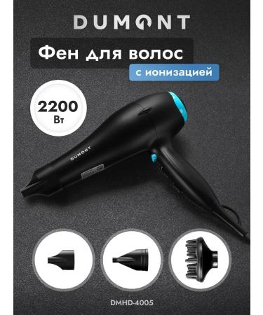 Dumont Hair hair dryer DMHD-4005 Professional Powerful
