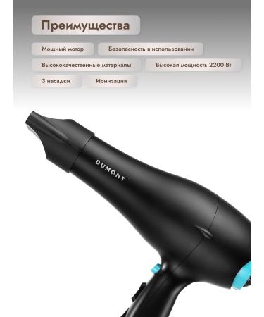 Dumont Hair hair dryer DMHD-4005 Professional Powerful - Buy Online on GoSupps.com
