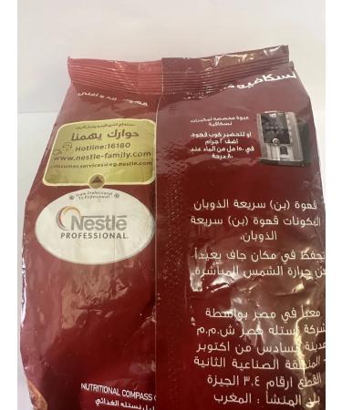 Coffee soluble Neskafe Classic with ground 500 g Egypt - Buy Online on GoSupps.com