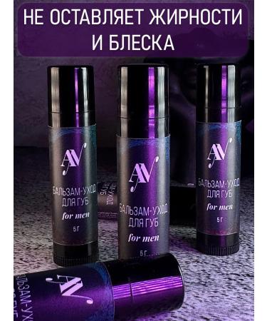 AdamovaNails Balm-departure lips for men steak 5 g - Buy Online on GoSupps.com