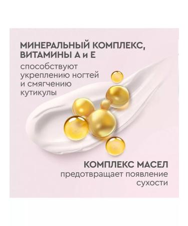 VELVET HANDS Hand and nail cream with minerals and vitamins 4pc 80ml - Buy Online on GoSupps.com