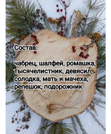 Altai Eden Firefront grass collection (tea) 150gr - Buy Online on GoSupps.com