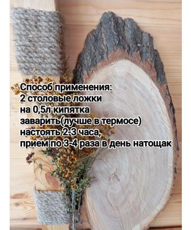 Altai Eden Firefront grass collection (tea) 150gr - Buy Online on GoSupps.com