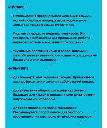 Mirrolla Kaliy +Magnes with vitamin E 50tab.x1Up - Buy Online on GoSupps.com