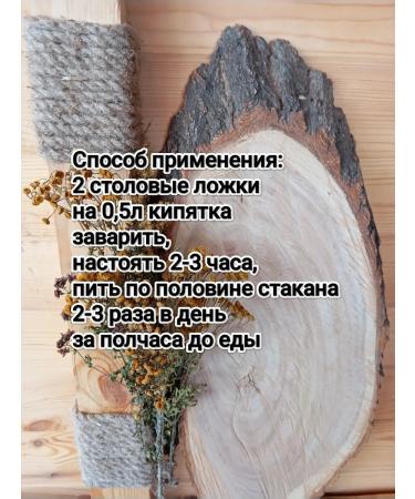 Altai Eden Women's health of herbal collection (tea) 130g - Buy Online on GoSupps.com