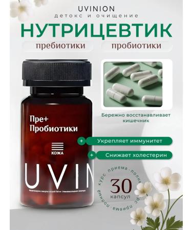 UNION Prebiotics and probiotics for the intestines