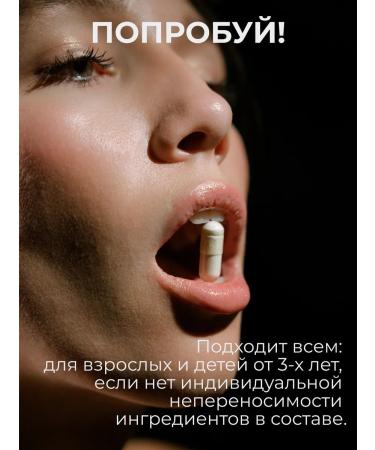 UNION Prebiotics and probiotics for the intestines - Buy Online on GoSupps.com