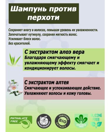 CORPORE SANO Moisturizing hair shampoo Aloe Vera and Altie 300ml - Buy Online on GoSupps.com