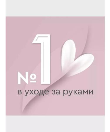 VELVET HANDS Hand cream protective 4pc 80ml - Buy Online on GoSupps.com