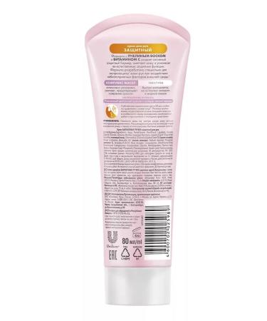 VELVET HANDS Hand cream protective 4pc 80ml - Buy Online on GoSupps.com