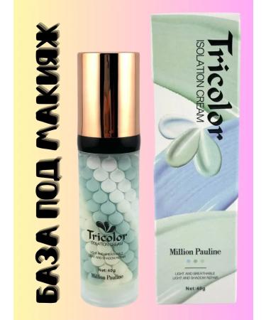 GuL KOREAN COSMETICS Base for makeup tricolor matting tonal cream