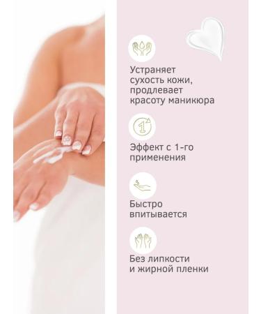 VELVET HANDS A set of hand and nail creams 4pcs x 80ml - Buy Online on GoSupps.com