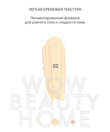 OCHEAL Conceler for the face and eyes corrector 02 - Buy Online on GoSupps.com