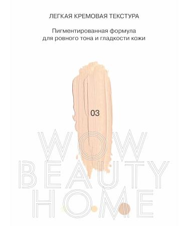 OCHEAL Clae for the face and eyes corrector 03 - Buy Online on GoSupps.com