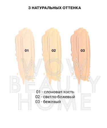 OCHEAL Clae for the face and eyes corrector 03 - Buy Online on GoSupps.com