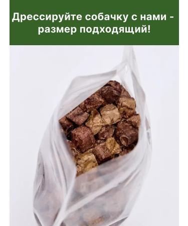 PetFam Dog delicities Light beef S 1.5 cm 100 g - Buy Online on GoSupps.com