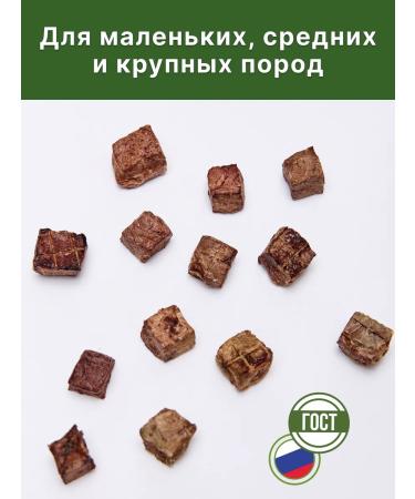 PetFam Dog delicities Light beef S 1.5 cm 100 g - Buy Online on GoSupps.com