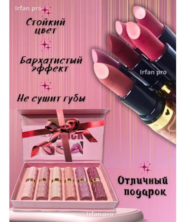 Irfan pro lipstick set - Buy Online on GoSupps.com