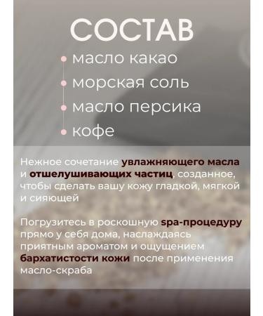 Coffee scrub for body - Buy Online on GoSupps.com