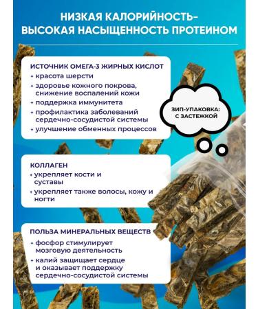 PetFam Treat for dogs leather cod 1 kg sticks for training - Buy Online on GoSupps.com