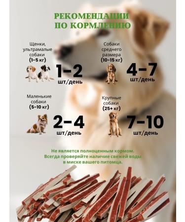 biohaus Dog treats duck and cod in stripes - Buy Online on GoSupps.com