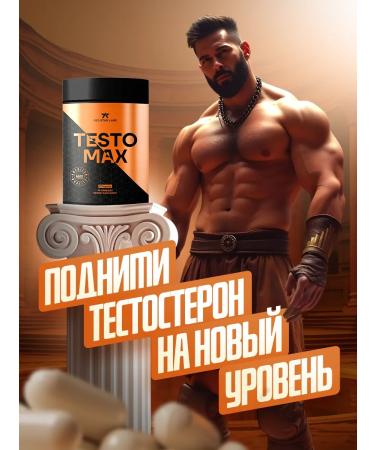 Red Star Labs Testo Max 90 Caps Testo Boster - Buy Online on GoSupps.com