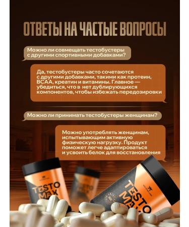 Red Star Labs Testo Max 90 Caps Testo Boster - Buy Online on GoSupps.com