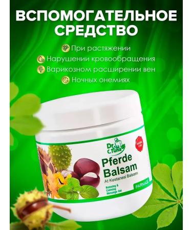 Farmasi Massage balm-gel from varicose veins