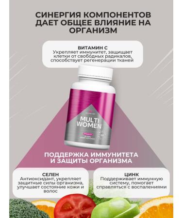 Red Star Labs Vitamins and minerals for women Vitamins Woman 60 caps - Buy Online on GoSupps.com