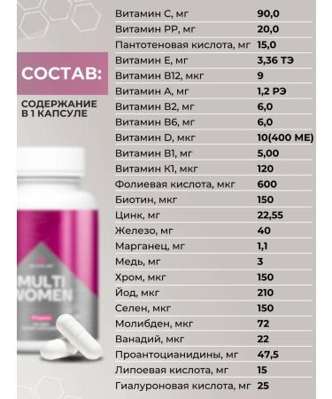 Red Star Labs Vitamins and minerals for women Vitamins Woman 60 caps - Buy Online on GoSupps.com