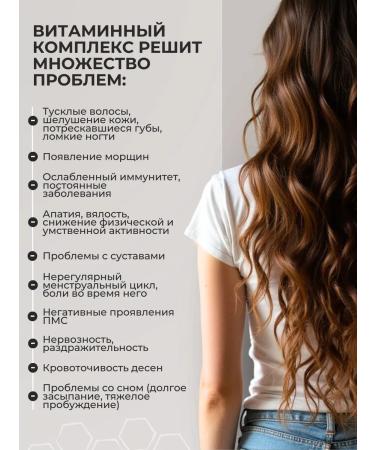 Red Star Labs Vitamins and minerals for women Vitamins Woman 60 caps - Buy Online on GoSupps.com