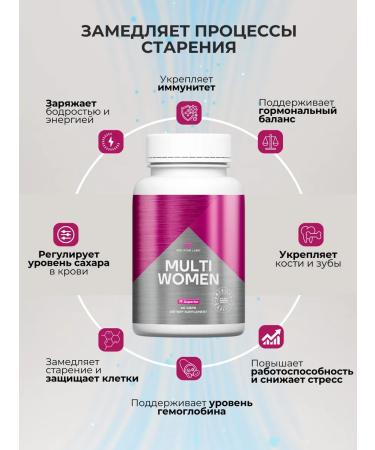 Red Star Labs Vitamins and minerals for women Vitamins Woman 60 caps - Buy Online on GoSupps.com