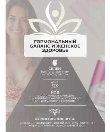 Red Star Labs Vitamins and minerals for women Vitamins Woman 60 caps - Buy Online on GoSupps.com