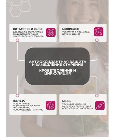 Red Star Labs Vitamins and minerals for women Vitamins Woman 60 caps - Buy Online on GoSupps.com