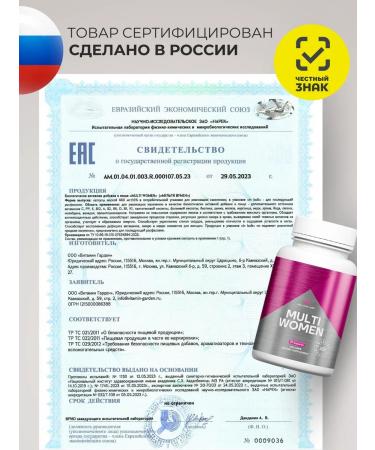 Red Star Labs Vitamins and minerals for women Vitamins Woman 60 caps - Buy Online on GoSupps.com