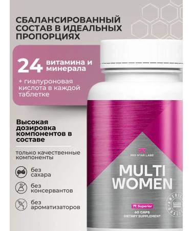 Red Star Labs Vitamins and minerals for women Vitamins Woman 60 caps - Buy Online on GoSupps.com