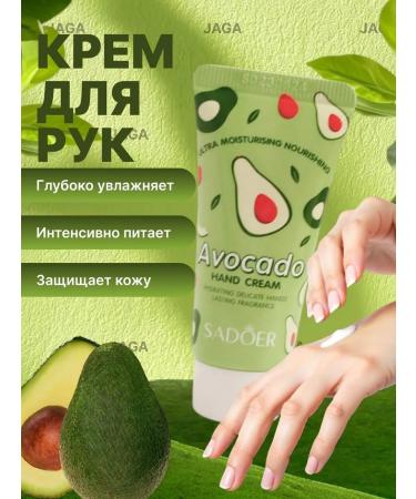 JAGA COSMETICS Gift set of hand cream and lip balm - Buy Online on GoSupps.com