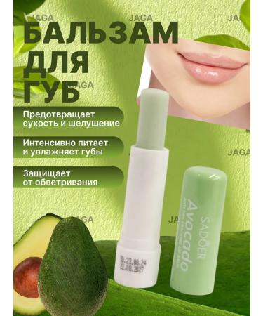 JAGA COSMETICS Gift set of hand cream and lip balm - Buy Online on GoSupps.com