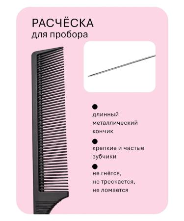 BARBER IL PRO Set of combing hair - Buy Online on GoSupps.com