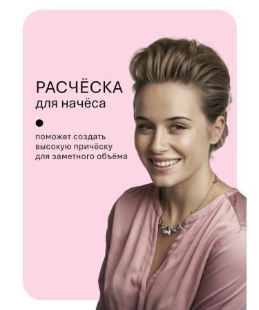 BARBER IL PRO Set of combing hair - Buy Online on GoSupps.com