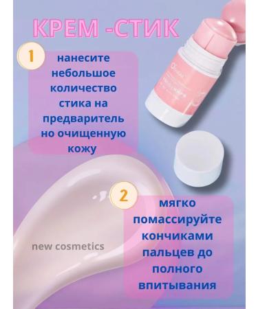 Nano -Terka Cream - Style - Buy Online on GoSupps.com