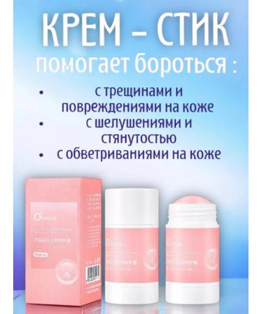 Nano -Terka Cream - Style - Buy Online on GoSupps.com