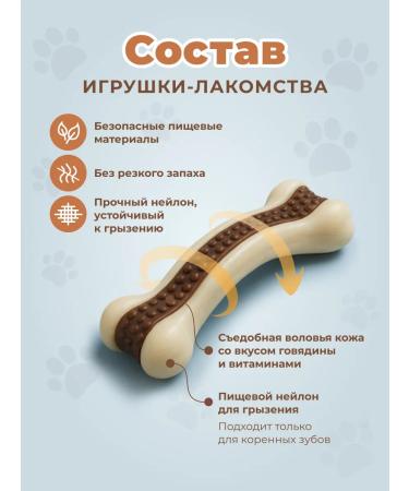 Dog toy - chewing bone - Buy Online on GoSupps.com