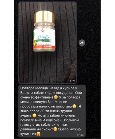 Slimex for weight loss skews fat burner - Buy Online on GoSupps.com