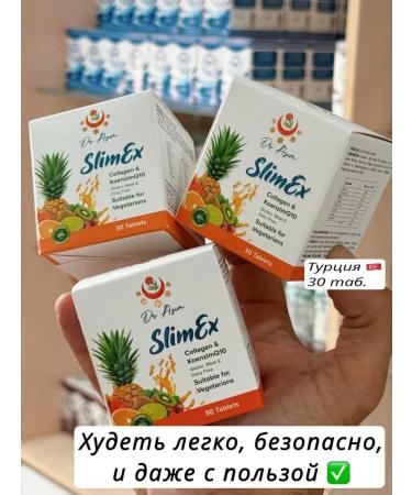 Slimex for weight loss skews fat burner - Buy Online on GoSupps.com