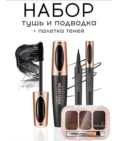MILLION PAULINE Set of mascara Black and eyebrow eyeliner 3B1