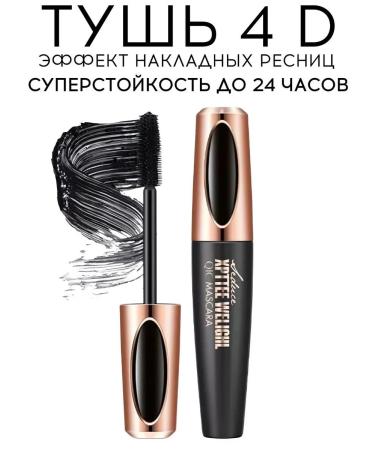 MILLION PAULINE Set of mascara Black and eyebrow eyeliner 3B1 - Buy Online on GoSupps.com