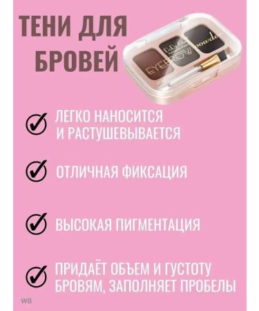 MILLION PAULINE Set of mascara Black and eyebrow eyeliner 3B1 - Buy Online on GoSupps.com